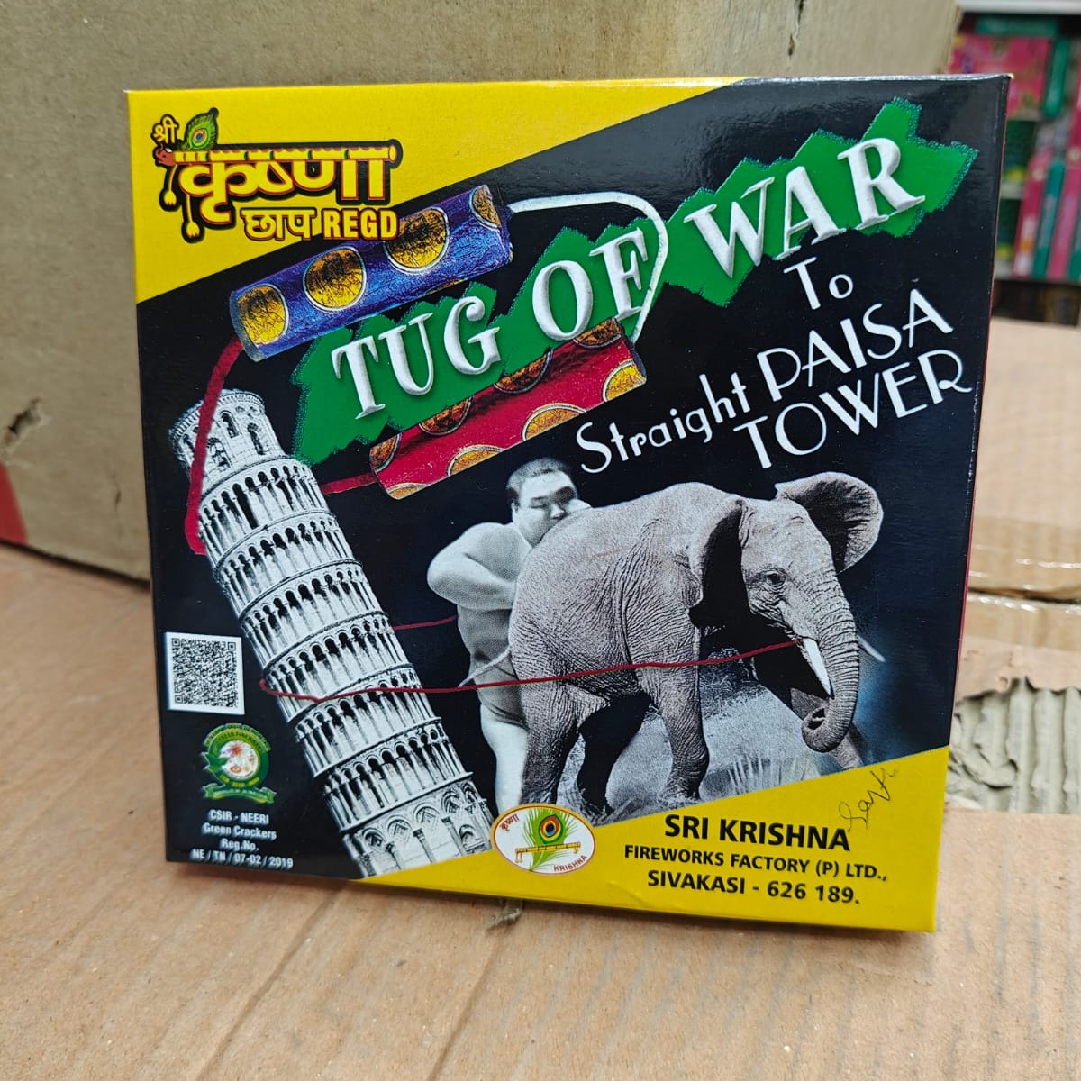 Tug Of War